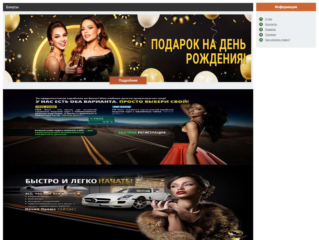 Смотри Бонга